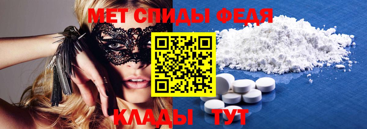 Набережные Челны  Amphetamine VHQ  АМФЕТАМИН  Вход с VPN 