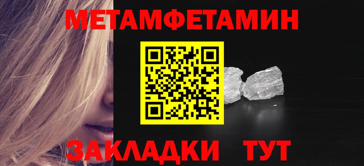 Амфетамин 98% Набережные Челны