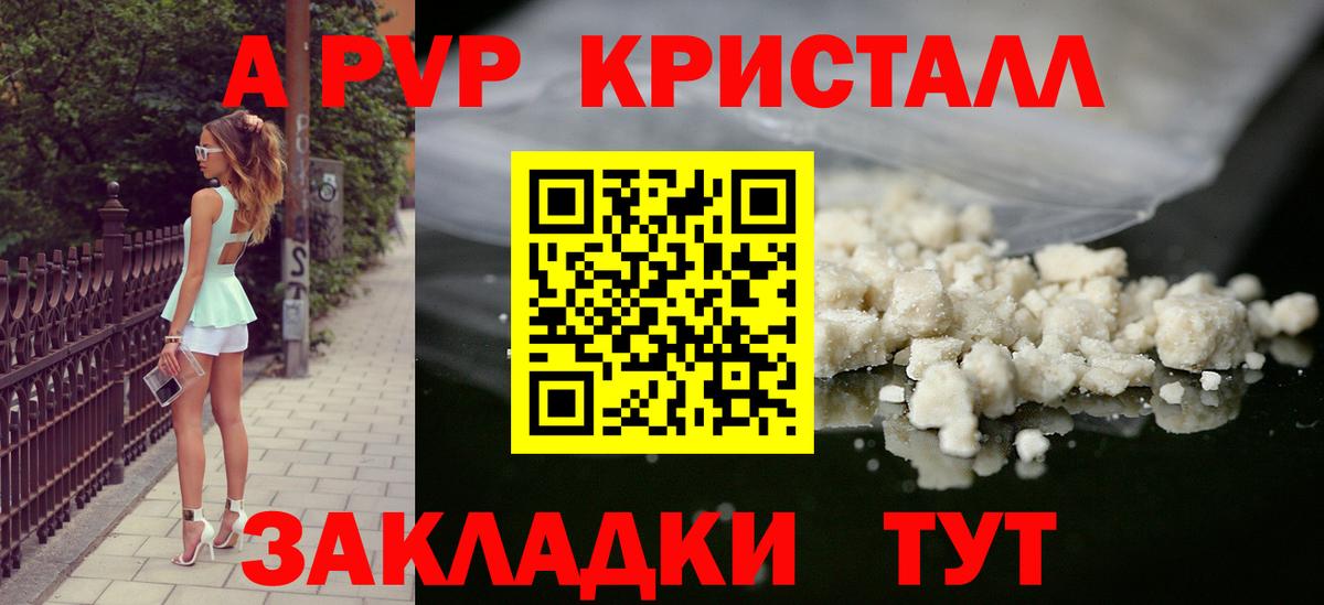 Псилоцибиновые грибы Набережные Челны