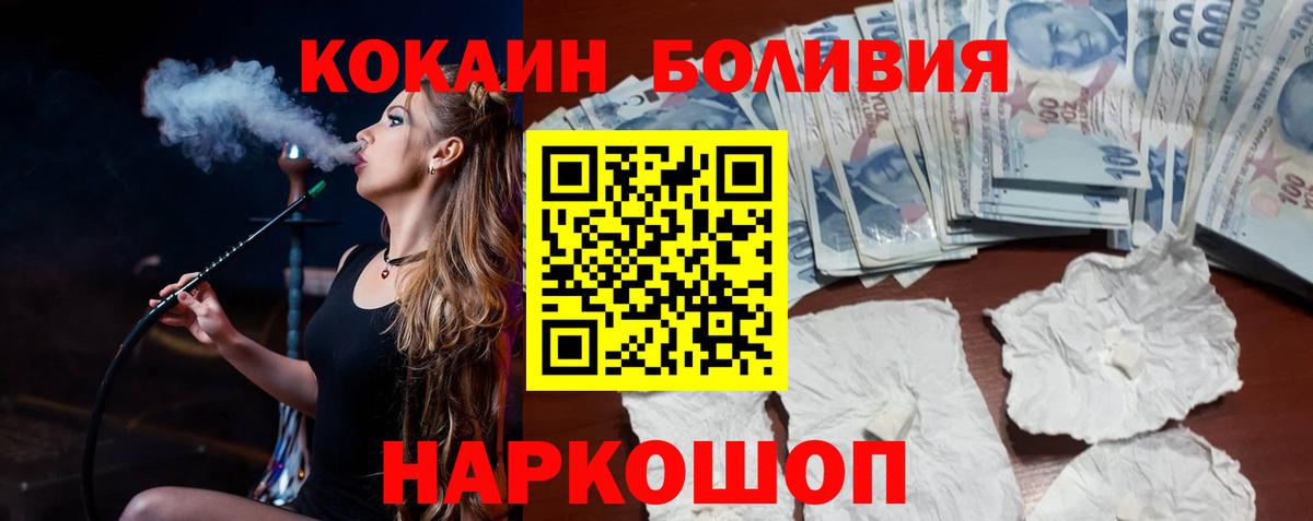 Cocaine VHQ Набережные Челны