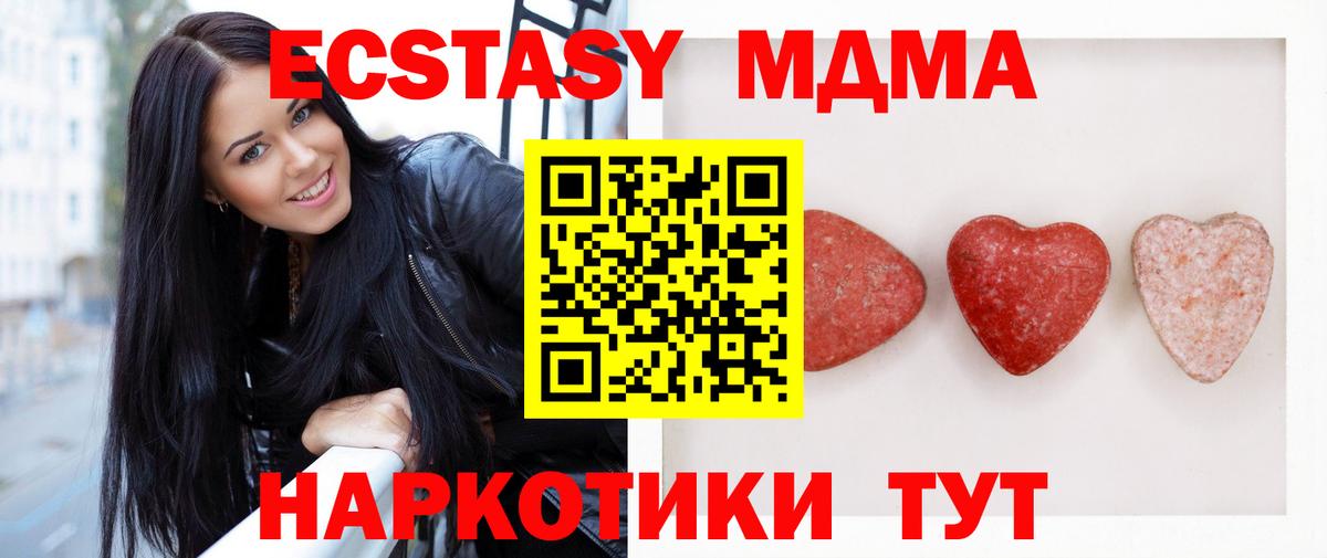 Ecstasy louis Vuitton  Экстази  Вход с VPN  Набережные Челны  Экстази круглые 