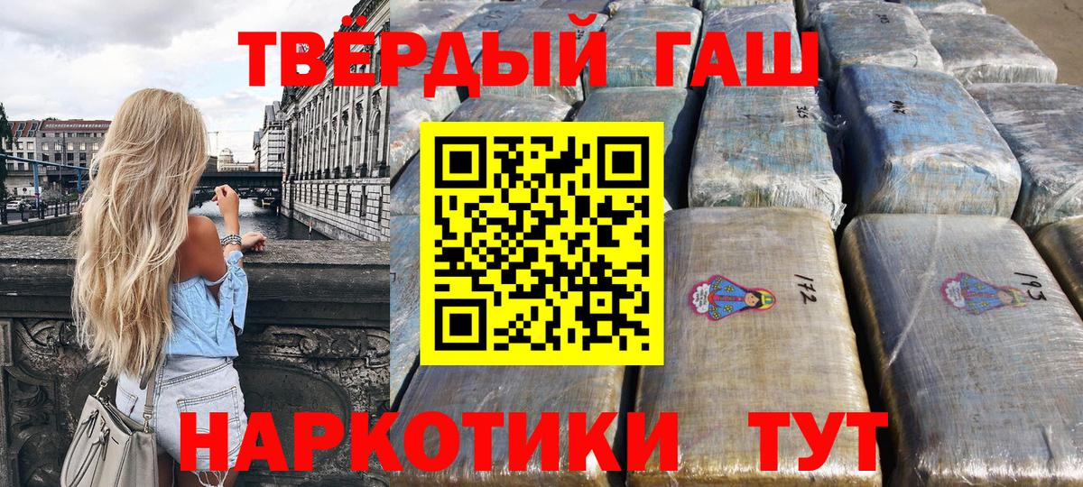 Набережные Челны  ГАШ  Вход с VPN  купить  сайты  Гашиш индика сатива  ГАШ VHQ 