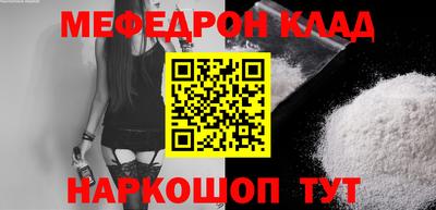 прущие грибы Гай