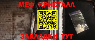 прущие грибы Гай