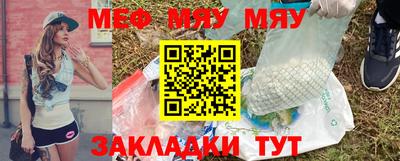 прущие грибы Гай