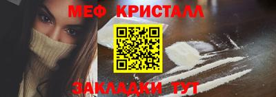 прущие грибы Гай