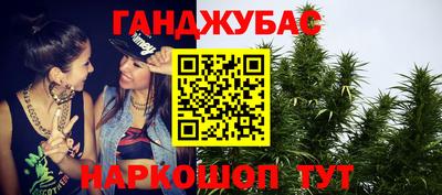 прущие грибы Гай