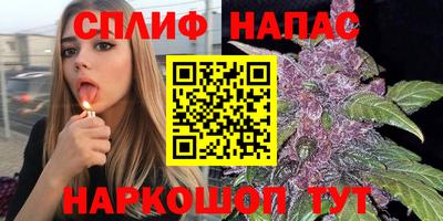 каннабис Гагарин