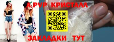 прущие грибы Гай
