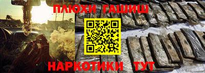 прущие грибы Гай