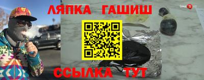 каннабис Гагарин