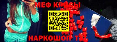 прущие грибы Гай