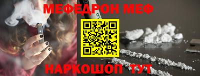 прущие грибы Гай