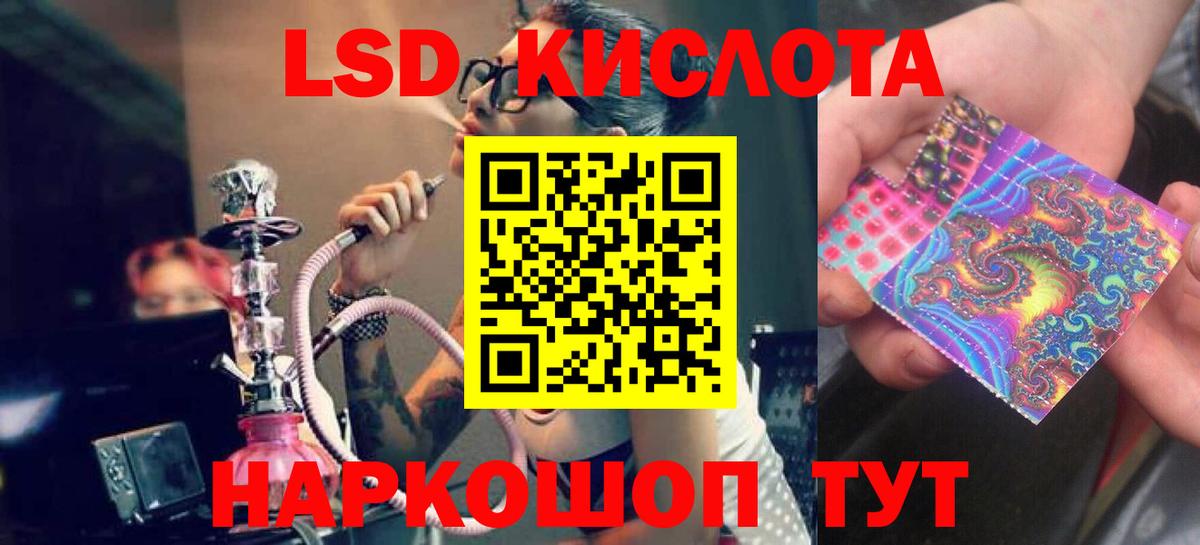 ЛСД экстази ecstasy Набережные Челны