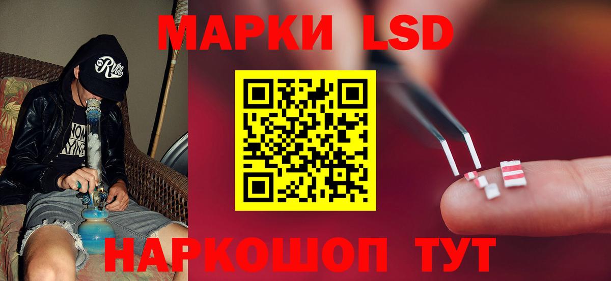 ЛСД экстази кислота  ЛСД экстази ecstasy  Вход с VPN  Набережные Челны 