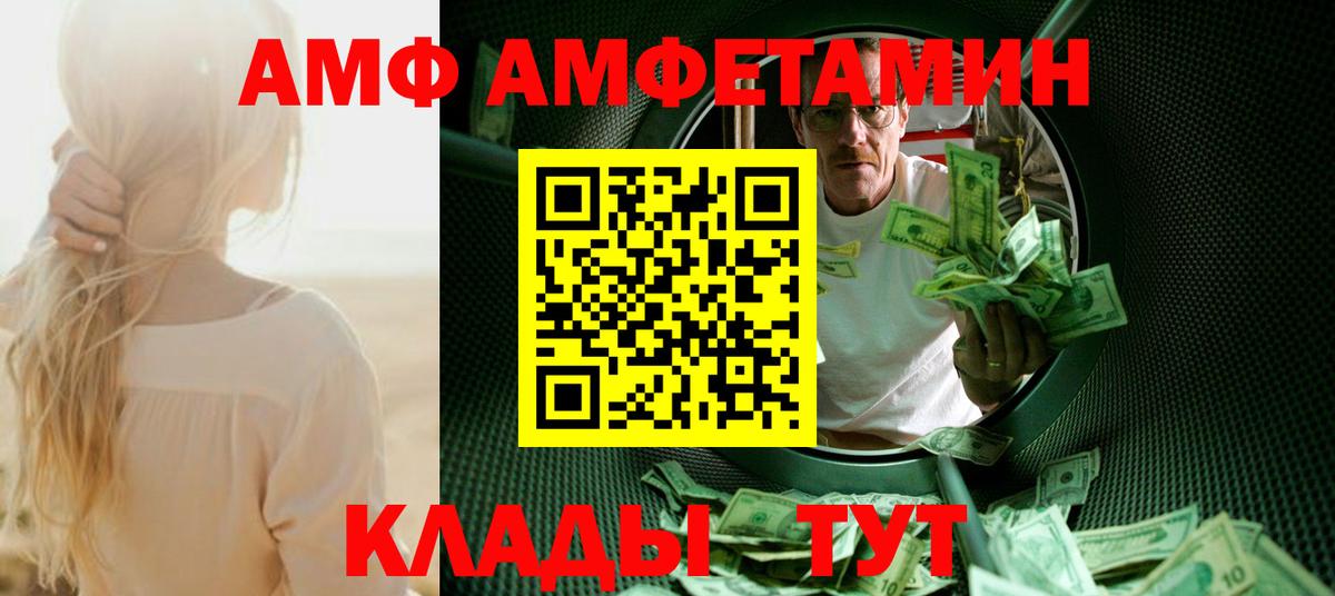 Метамфетамин Декстрометамфетамин 99.9% Набережные Челны