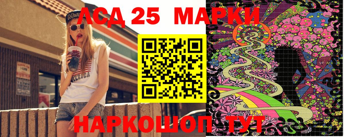 Марки N-bome 1,5мг  Марки N-bome  Марки N-bome 1,5мг  Набережные Челны  Вход с VPN 