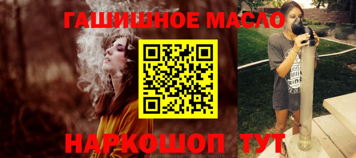 ТГК концентрат Набережные Челны