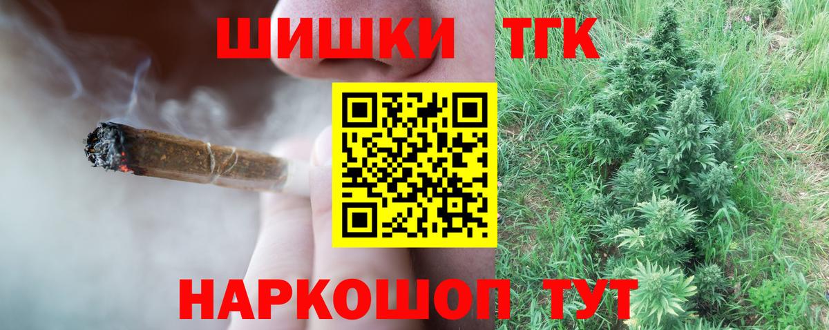 Бошки марихуана сатива  Конопля THC 21%  Конопля LSD WEED  Конопля OG Kush  Вход с VPN  Набережные Челны 
